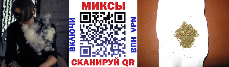 Купить  Горячий Ключ  Бутират GHB 