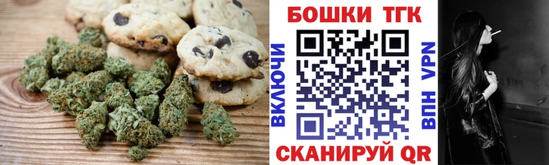 Cannafood марихуана  Купить где  Горячий Ключ 