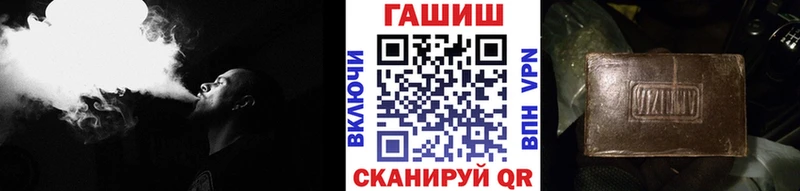 ГАШИШ гашик  Купить  Горячий Ключ 