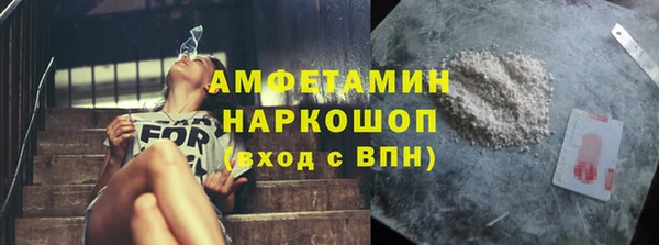 спайс Баксан