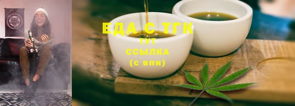 прущая мука Балахна
