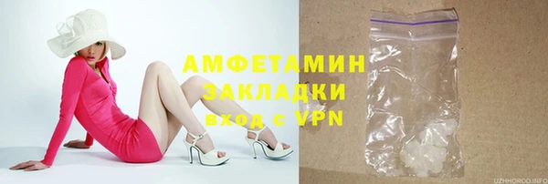 спайс Баксан