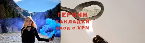 спайс Баксан