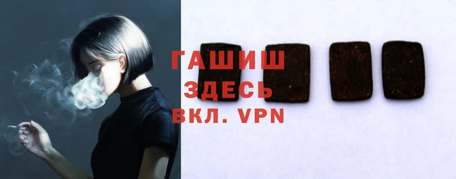 спайс Баксан