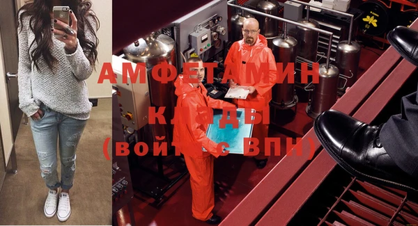 прущая мука Балахна