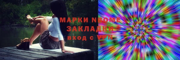 прущая мука Балахна
