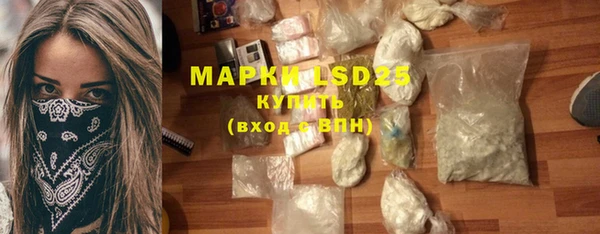 прущая мука Балахна