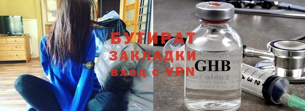 спайс Баксан