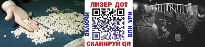 Купить  Горячий Ключ  LSD-25 экстази кислота 