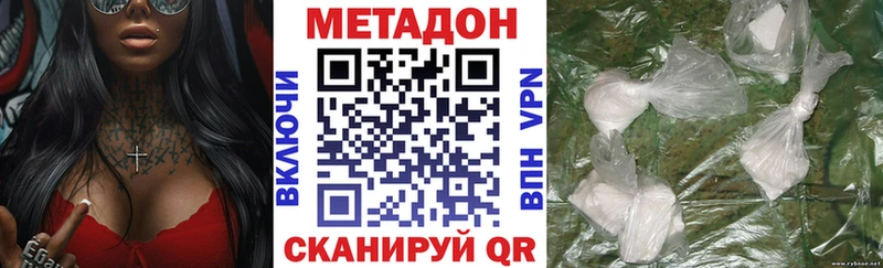 Метадон мёд  Купить  Горячий Ключ 