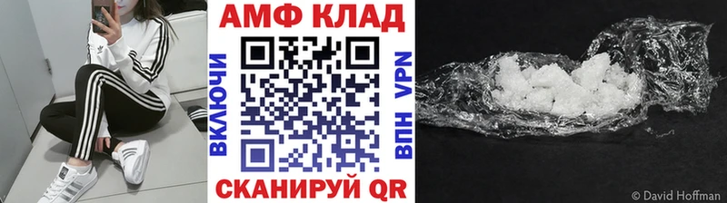 Купить где  Горячий Ключ  Метамфетамин витя 