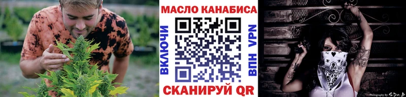 Дистиллят ТГК концентрат  Купить где  Горячий Ключ 