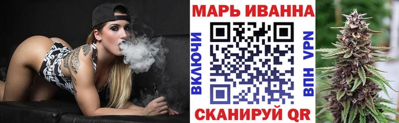 Купить закладки  Горячий Ключ  Бошки марихуана MAZAR 